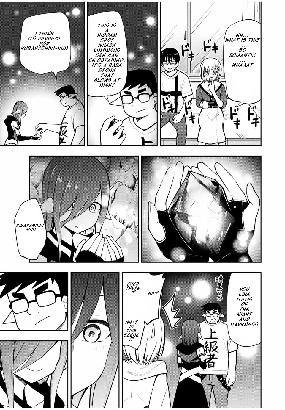 Kimi To Pico-Pico Chapter 27 #13