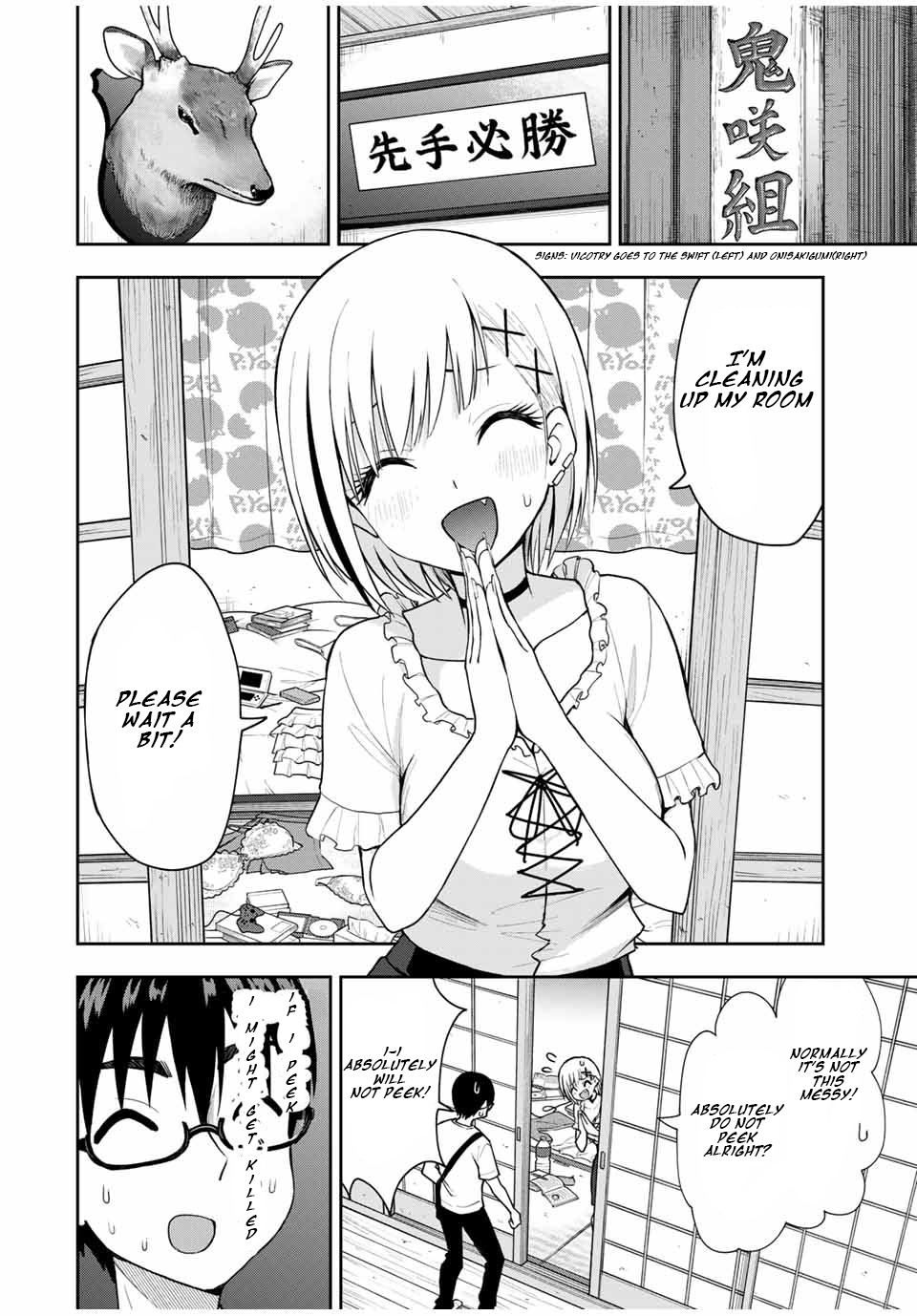 Kimi To Pico-Pico Chapter 24 #2