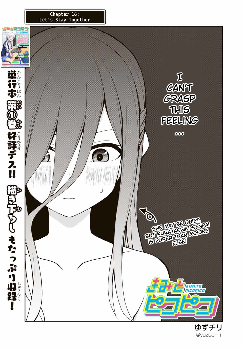 Kimi To Pico-Pico Chapter 16 #1