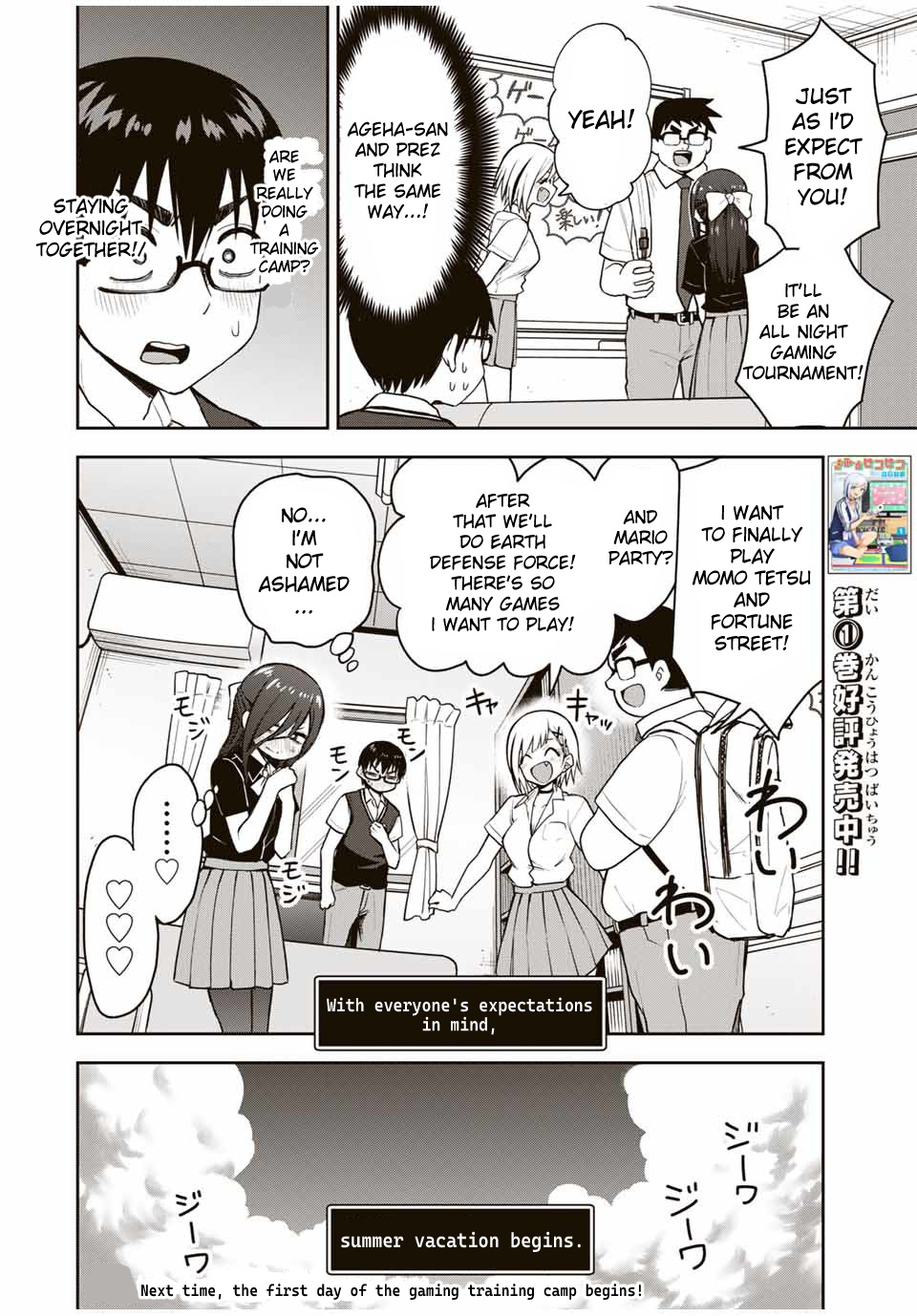 Kimi To Pico-Pico Chapter 16 #12