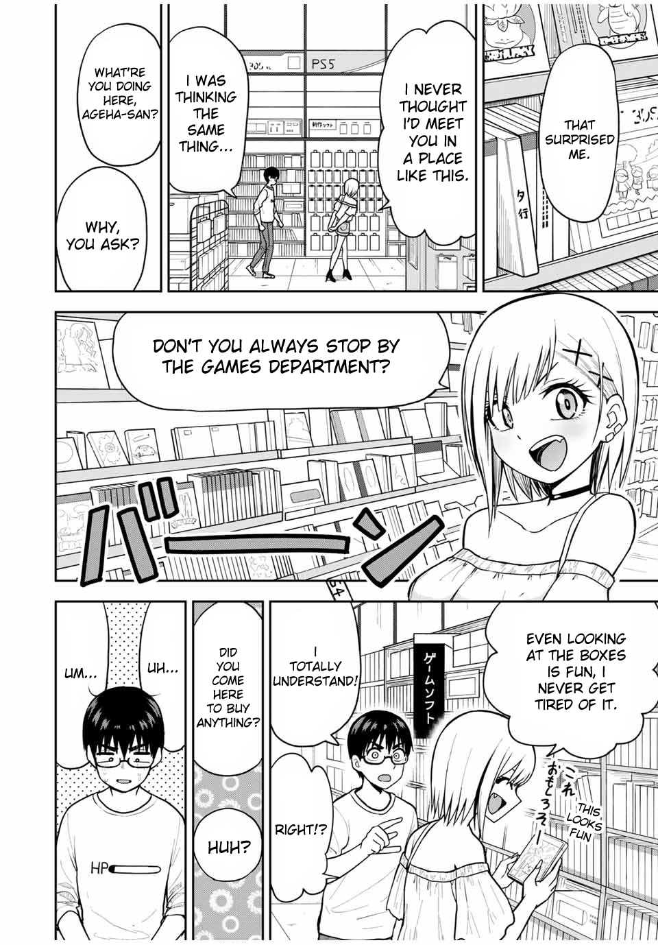 Kimi To Pico-Pico Chapter 13 #4