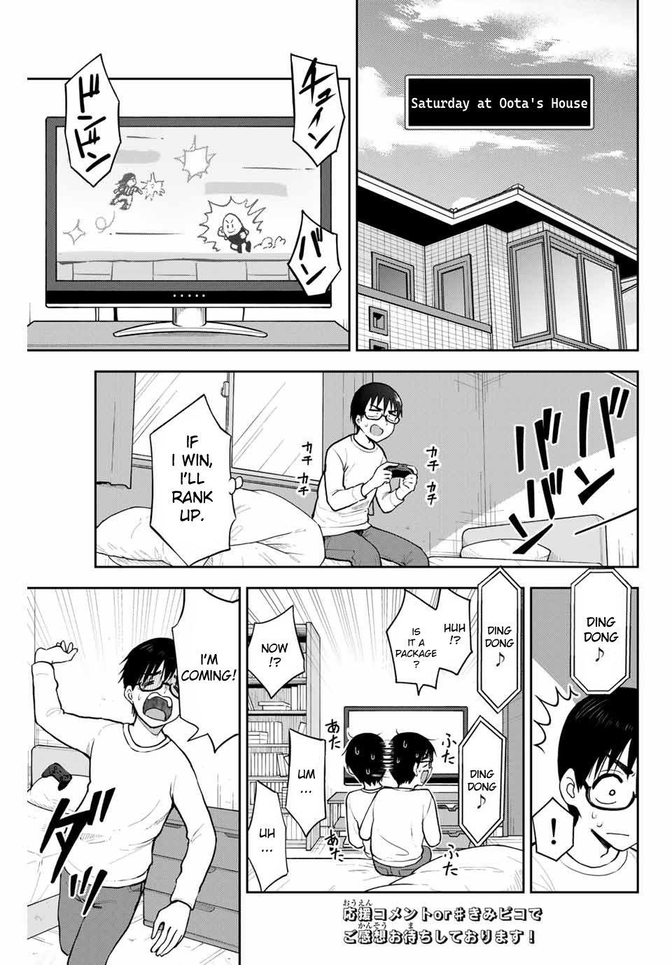 Kimi To Pico-Pico Chapter 10 #1