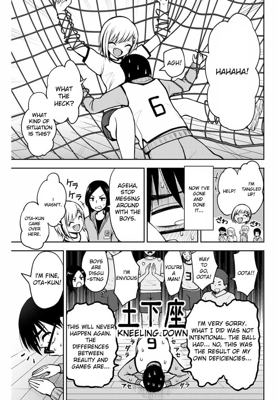 Kimi To Pico-Pico Chapter 8 #13