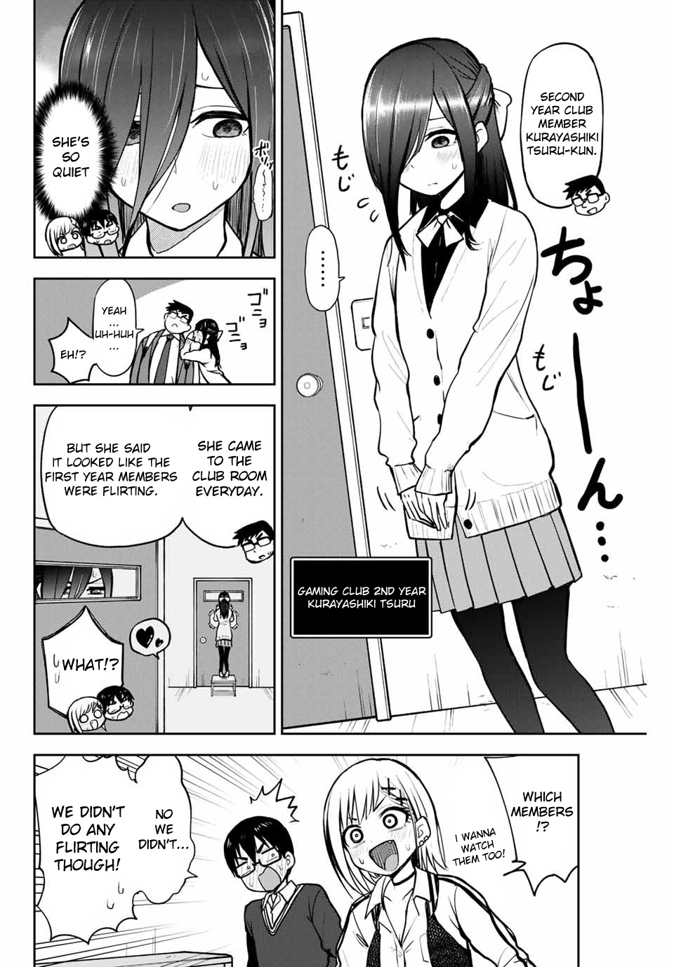 Kimi To Pico-Pico Chapter 6 #4