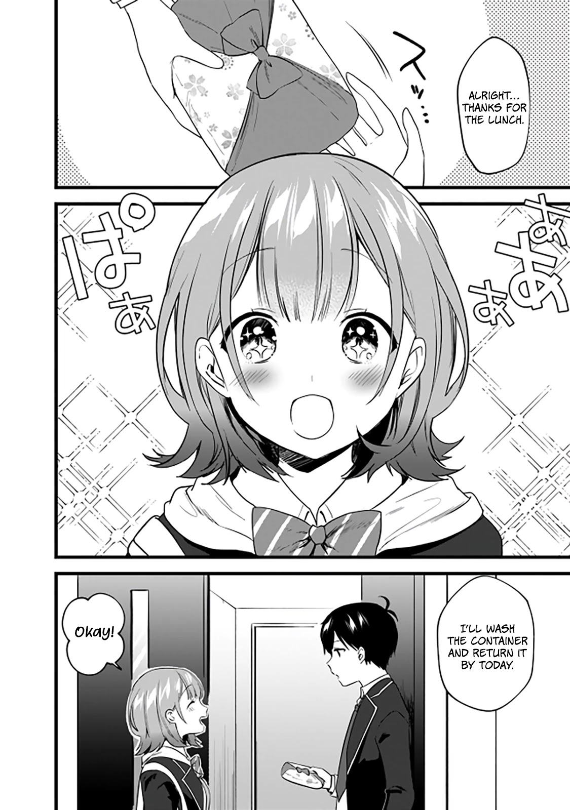 Right Now, She's Still My Childhood Friend's Sister. Chapter 4 #5