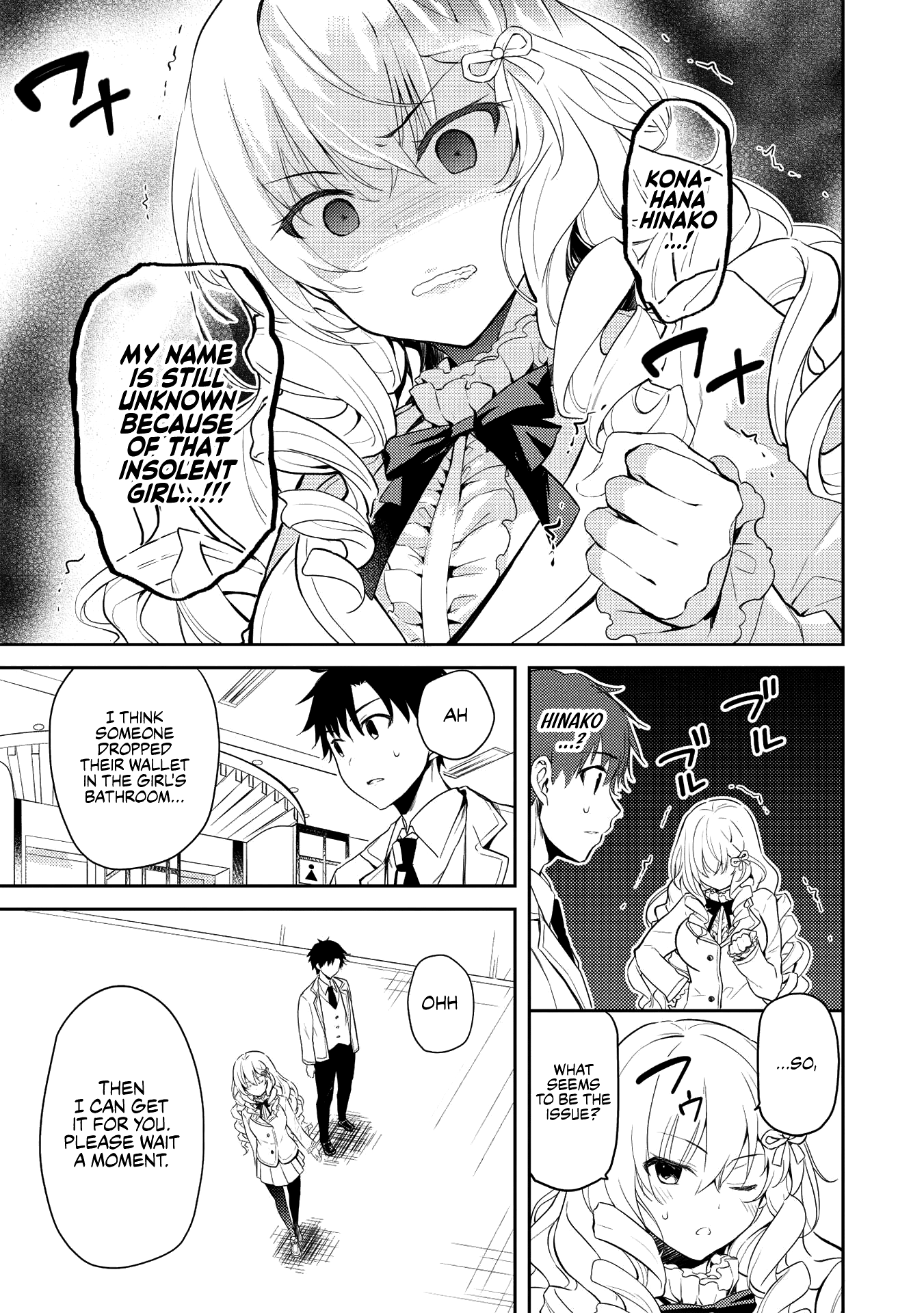 Saijo No Osewa Chapter 5 #9