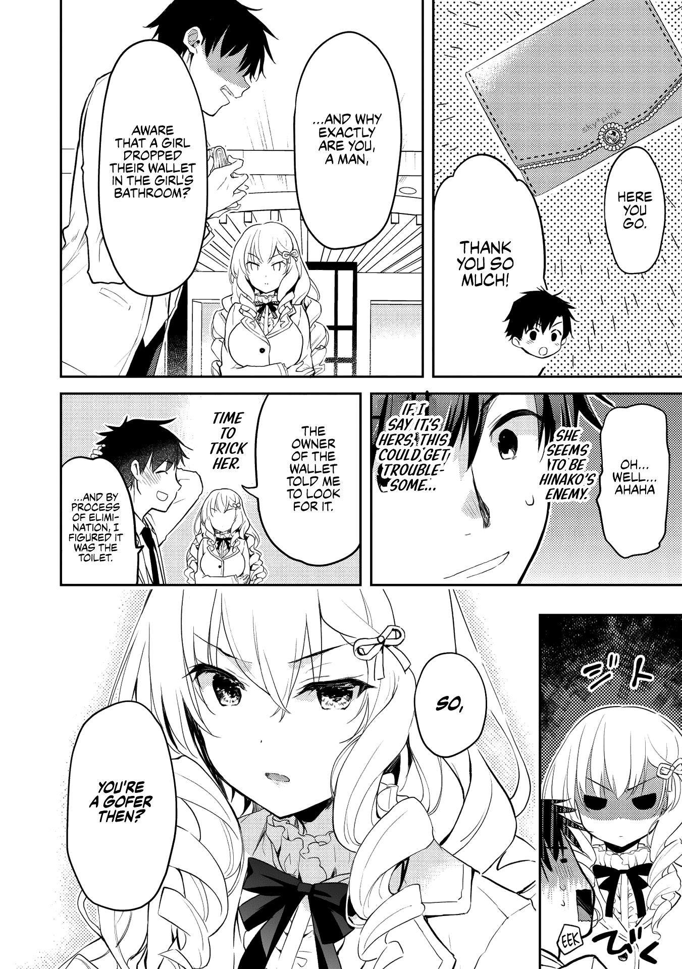 Saijo No Osewa Chapter 5 #10