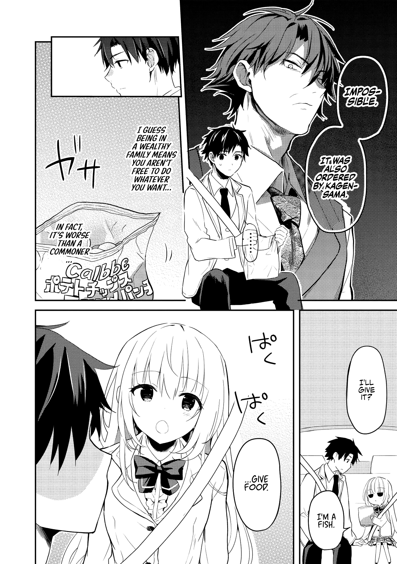 Saijo No Osewa Chapter 5 #22