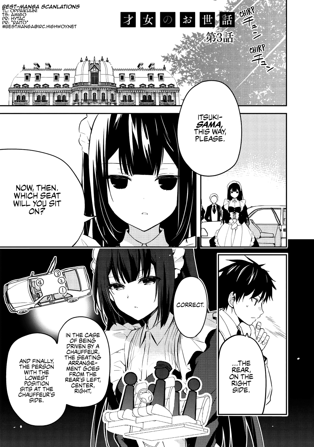 Saijo No Osewa Chapter 3 #1