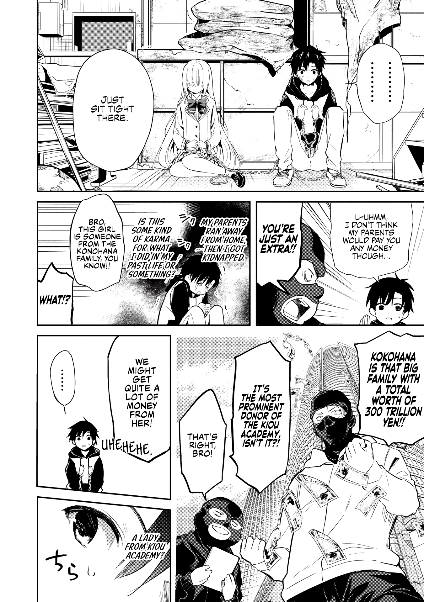 Saijo No Osewa Chapter 1 #11