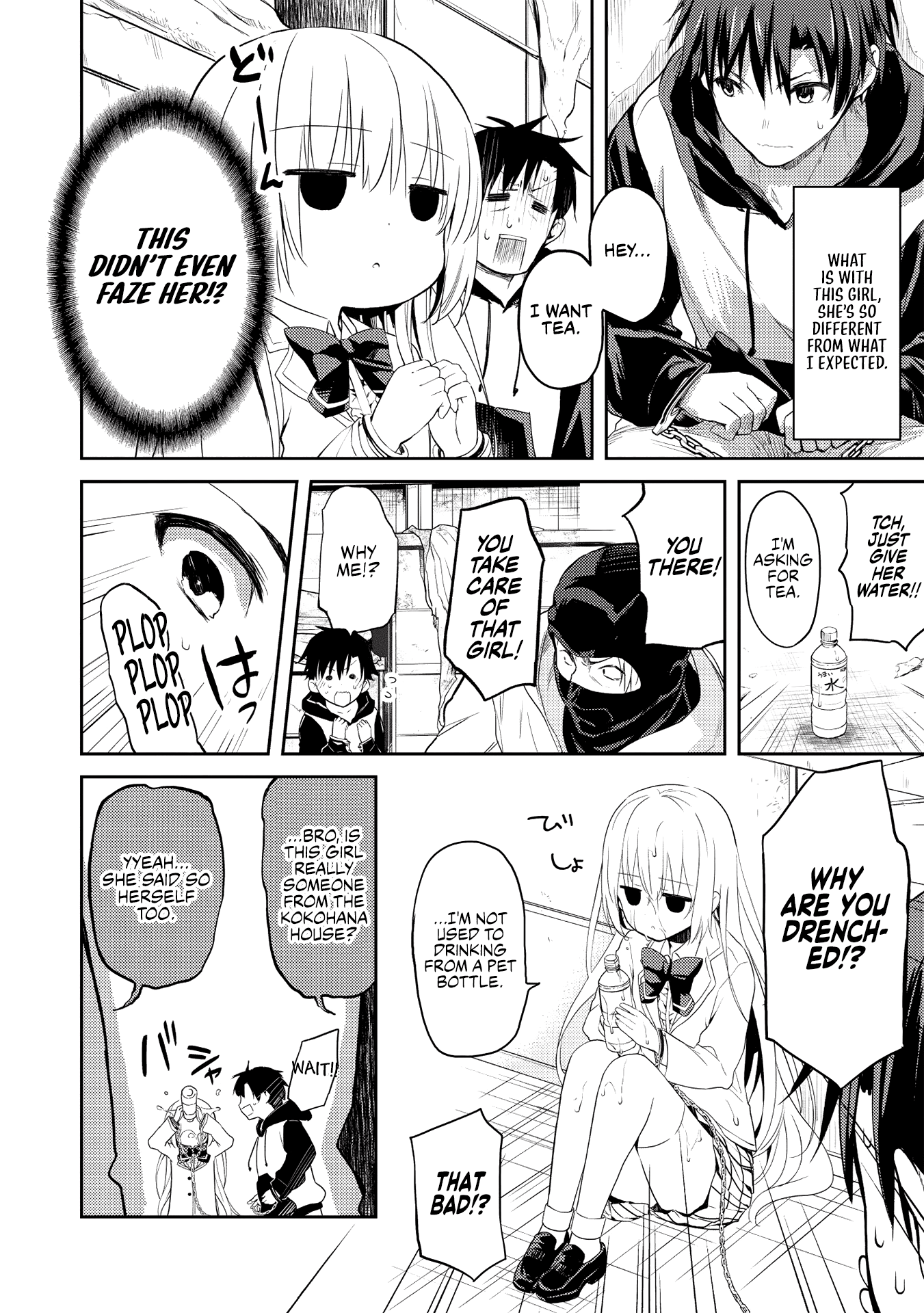 Saijo No Osewa Chapter 1 #15