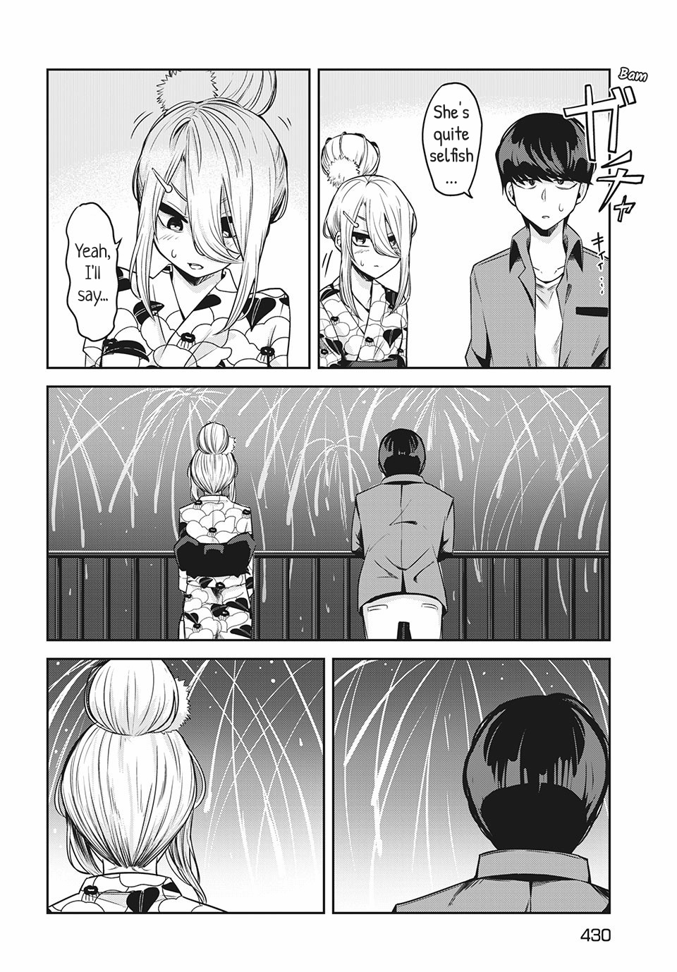 Doppel-San Chapter 11 #14