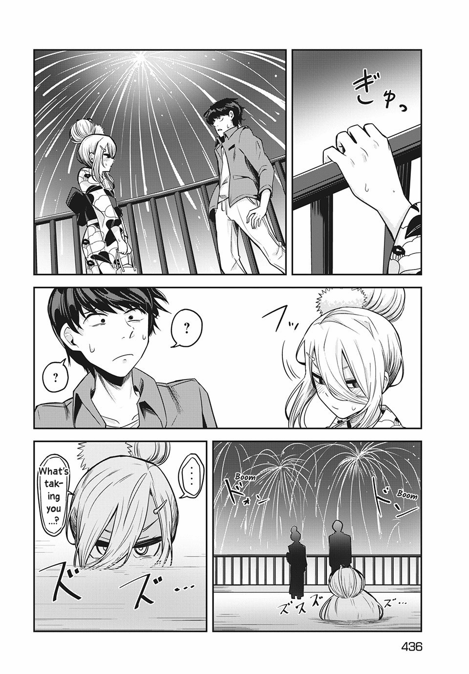 Doppel-San Chapter 11 #20