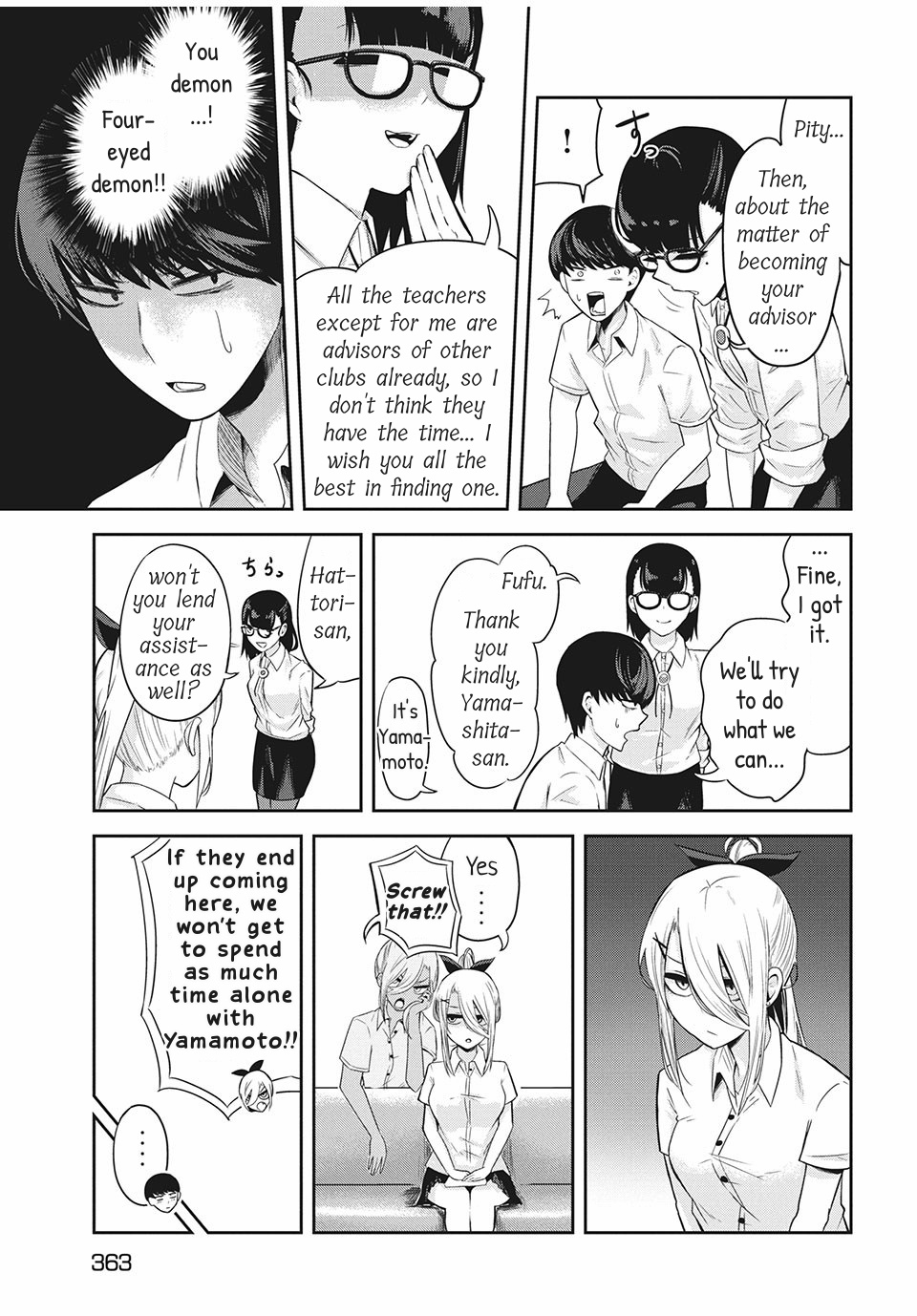 Doppel-San Chapter 6 #11