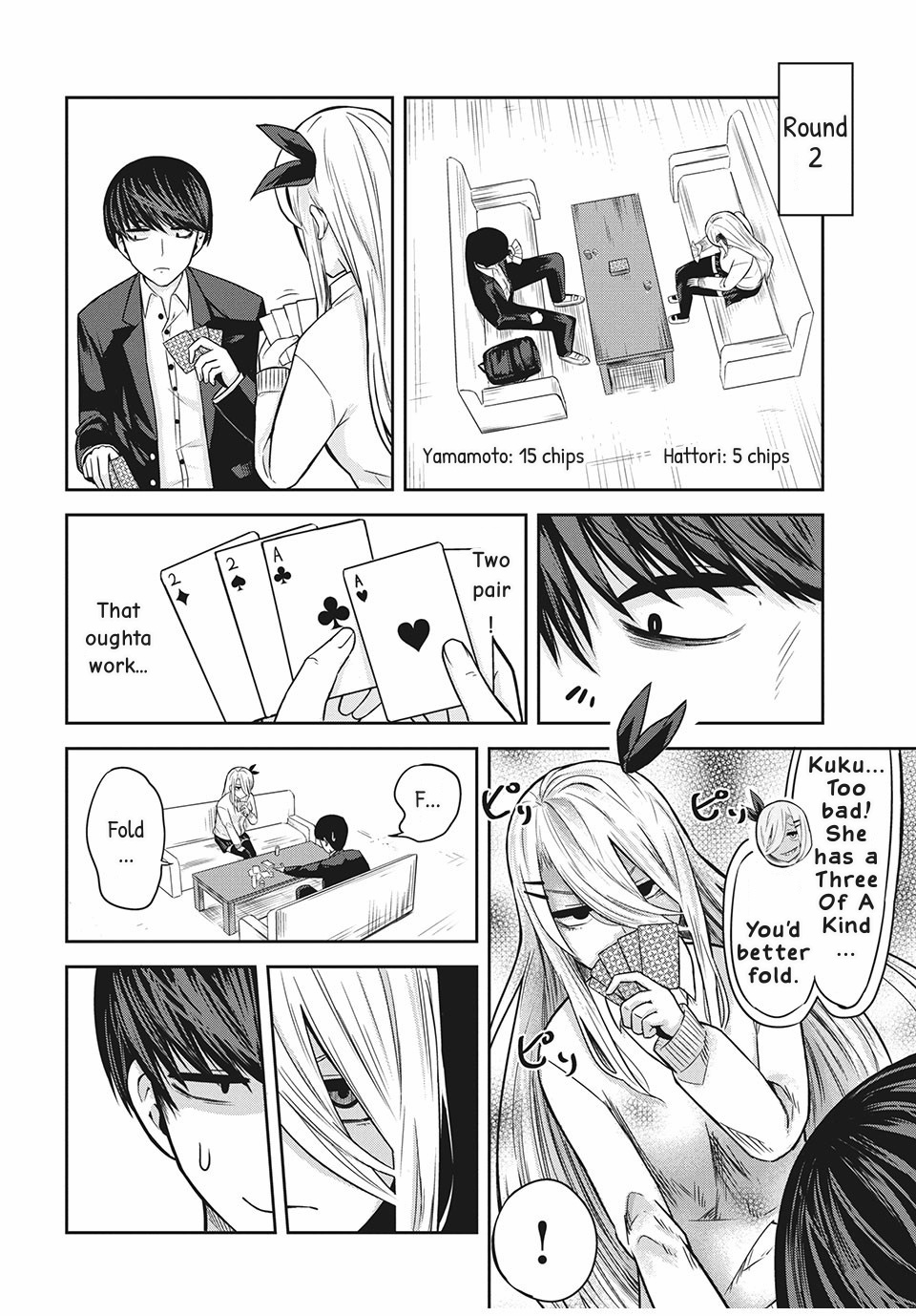 Doppel-San Chapter 5 #9