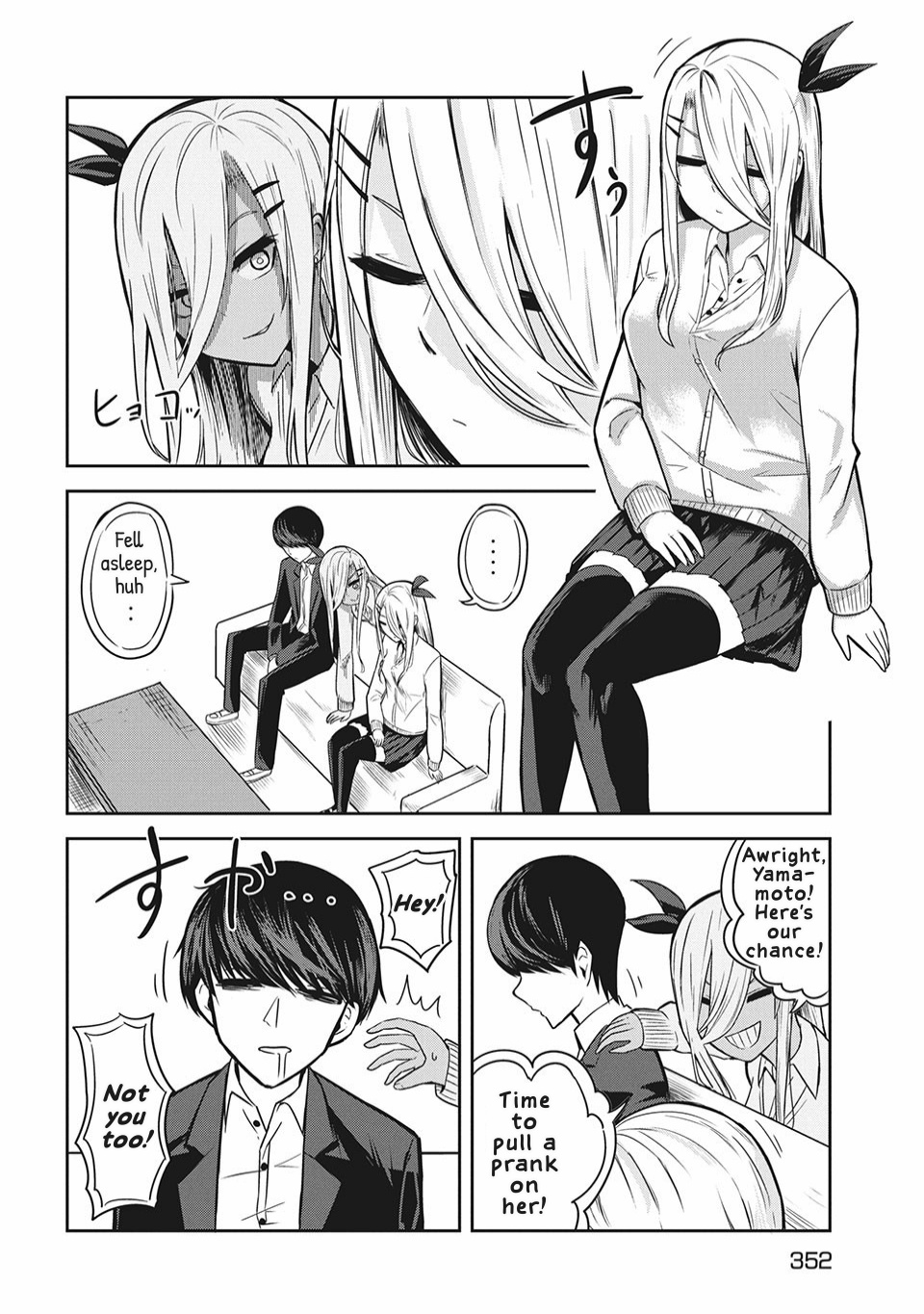 Doppel-San Chapter 4 #12