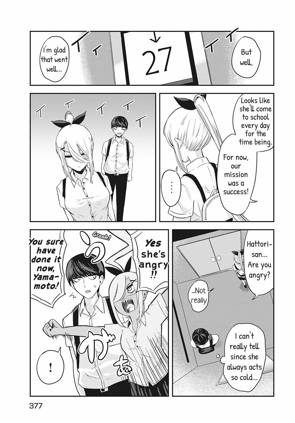 Doppel-San Chapter 6 #25