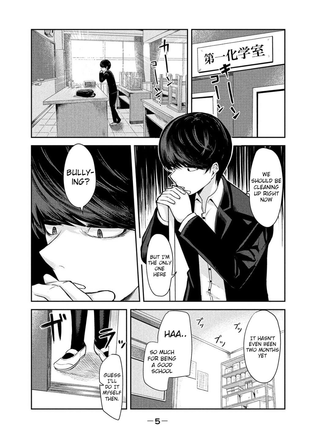 Doppel-San Chapter 1 #6