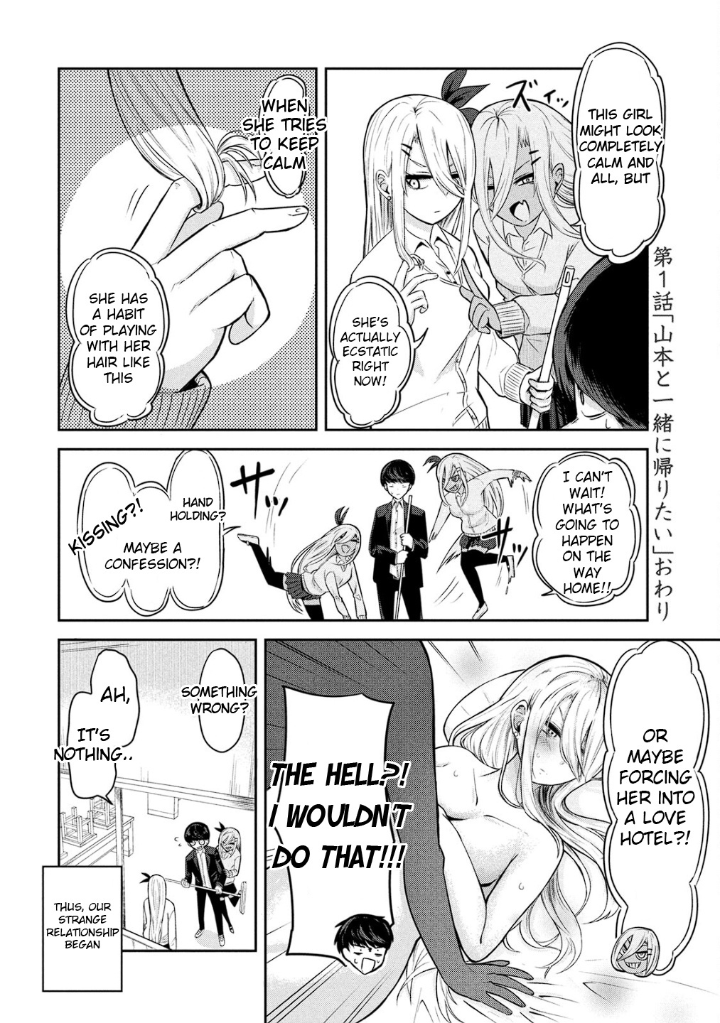 Doppel-San Chapter 1 #19