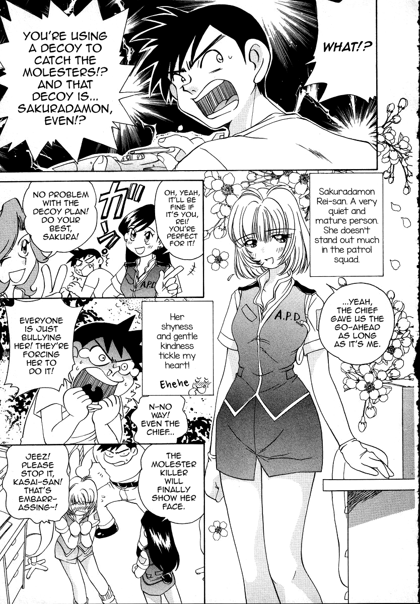 Iketeru Police Chapter 7 #7