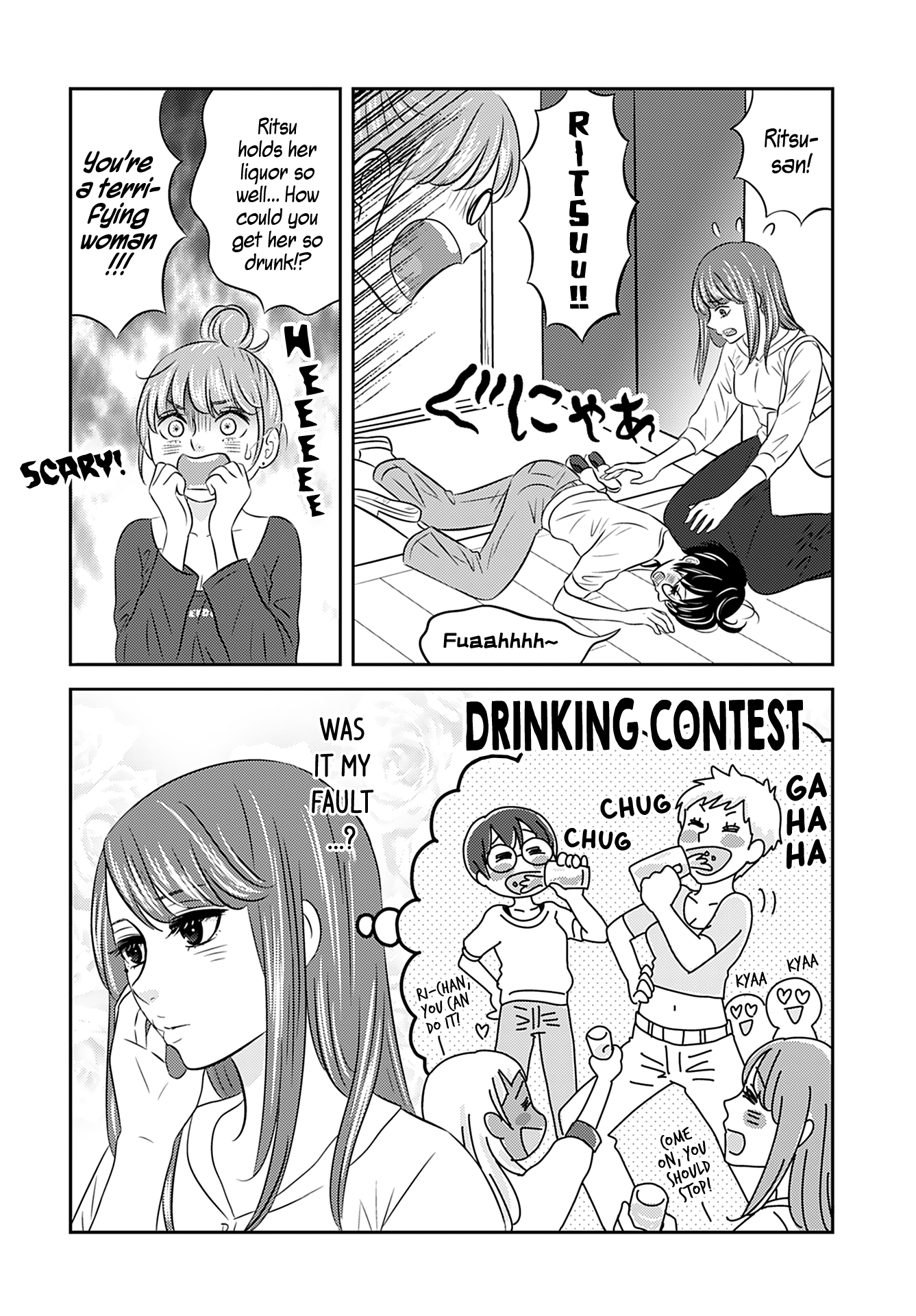 Stella☆Record Chapter 4 #6