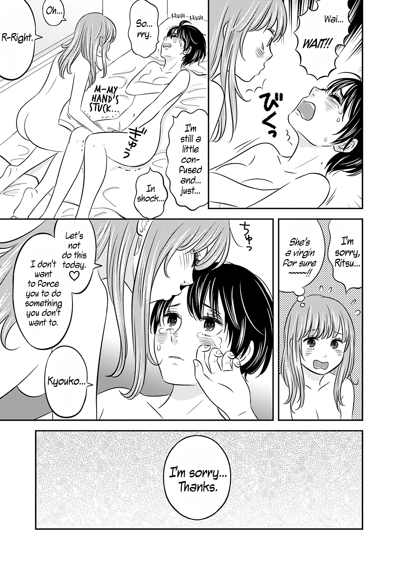 Stella☆Record Chapter 1 #12