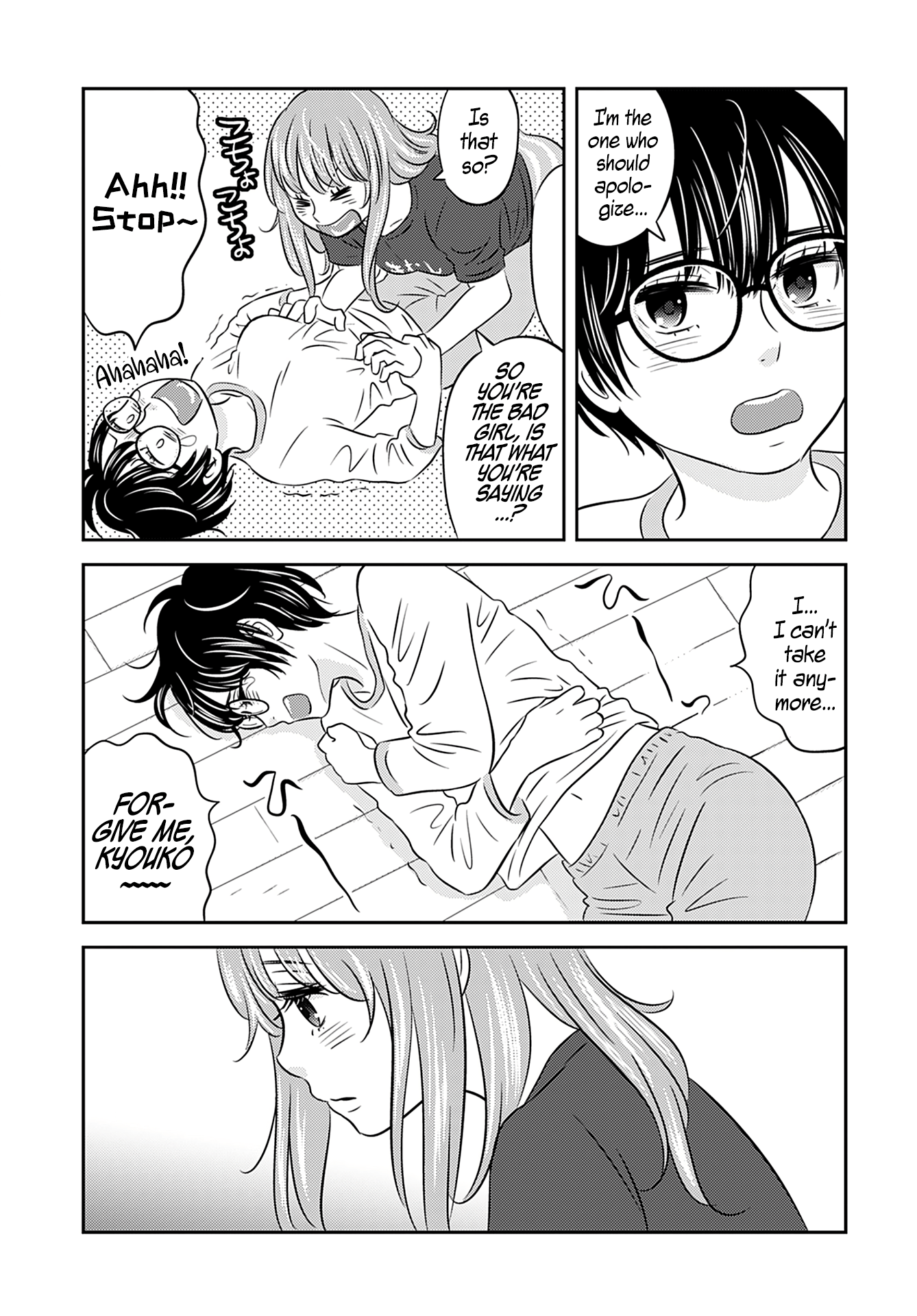 Stella☆Record Chapter 1 #14