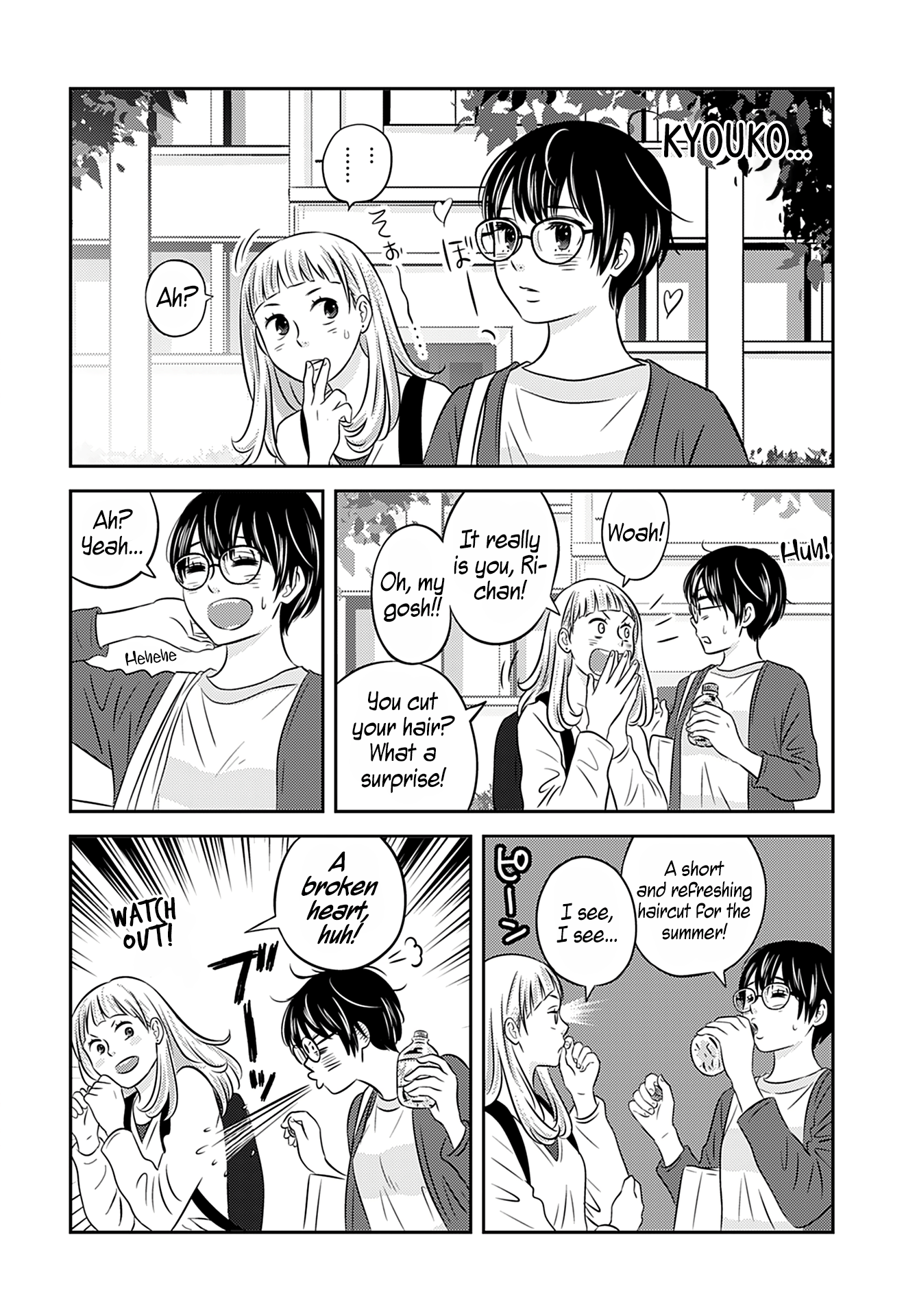 Stella☆Record Chapter 1 #17