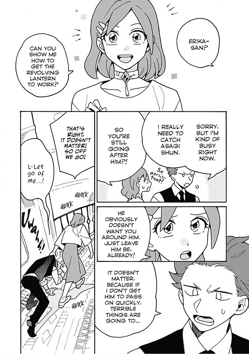 Kimigazer Chapter 2 #15