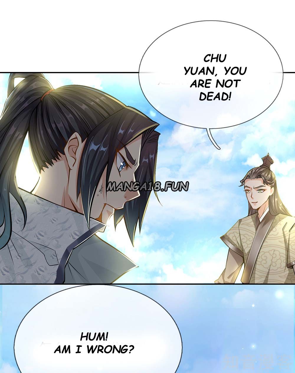 The Sword Tomb Chapter 12 #17