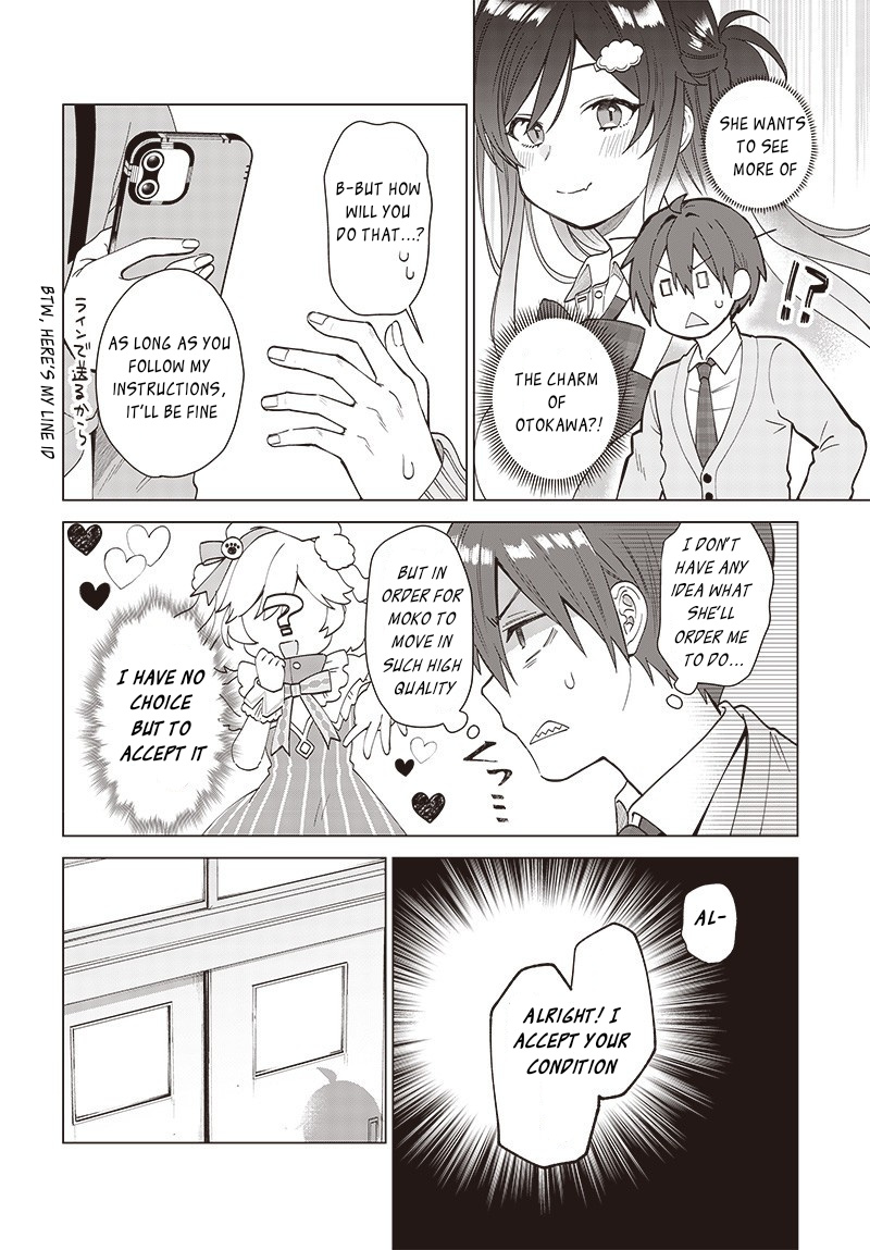 Vtuber Wa Mama Naranai! Chapter 2 #14