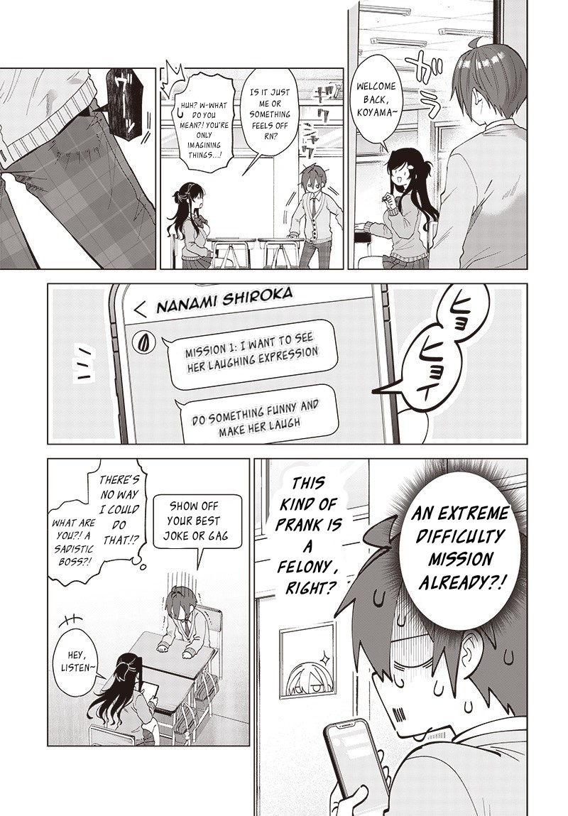 Vtuber Wa Mama Naranai! Chapter 2 #15