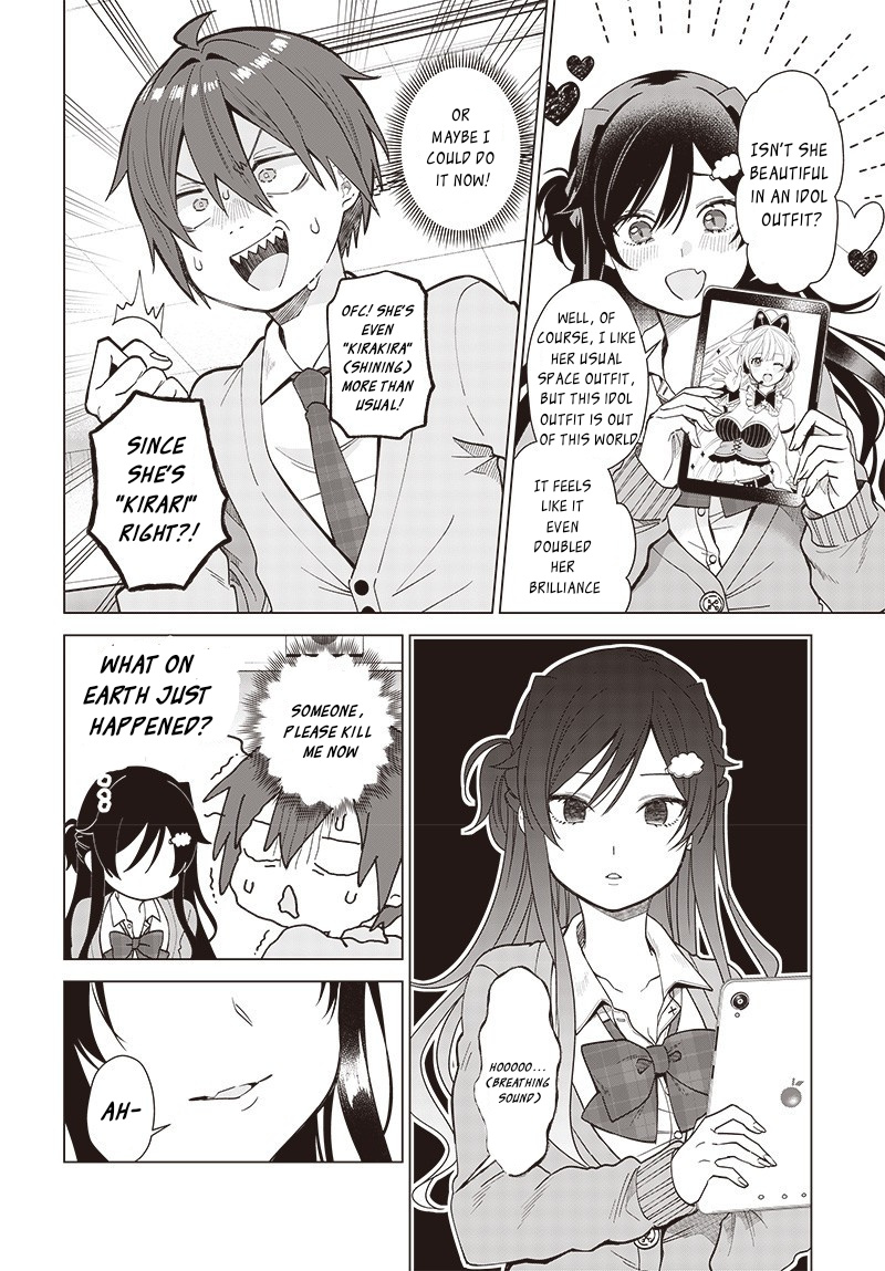 Vtuber Wa Mama Naranai! Chapter 2 #16