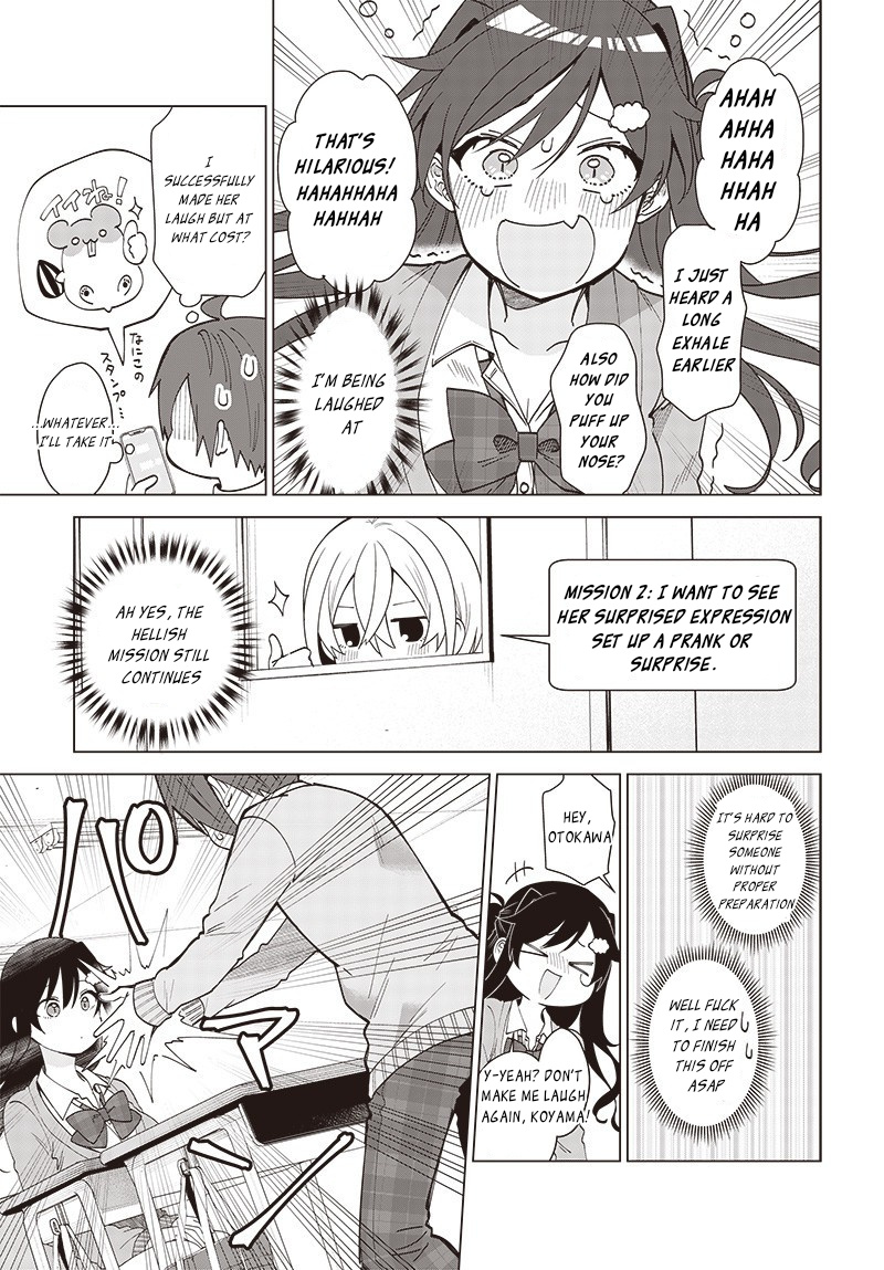 Vtuber Wa Mama Naranai! Chapter 2 #17