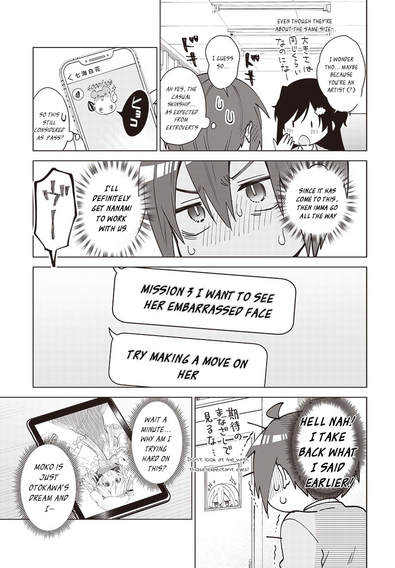 Vtuber Wa Mama Naranai! Chapter 2 #19