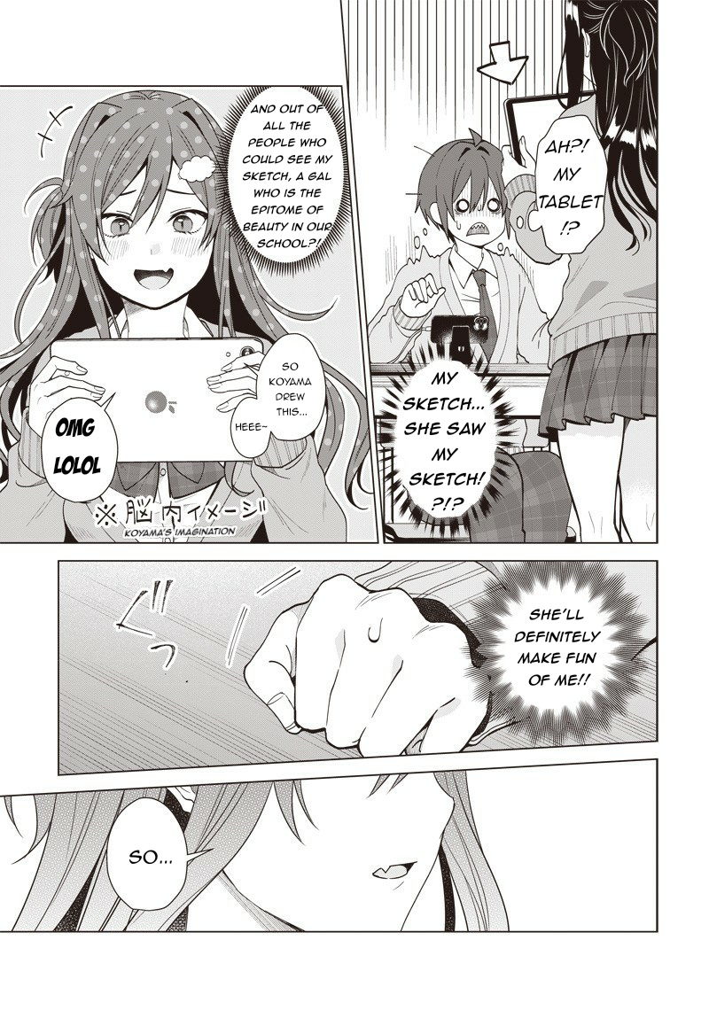 Vtuber Wa Mama Naranai! Chapter 1 #12