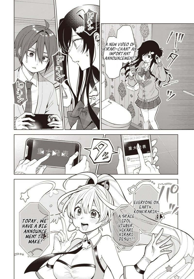 Vtuber Wa Mama Naranai! Chapter 1 #33