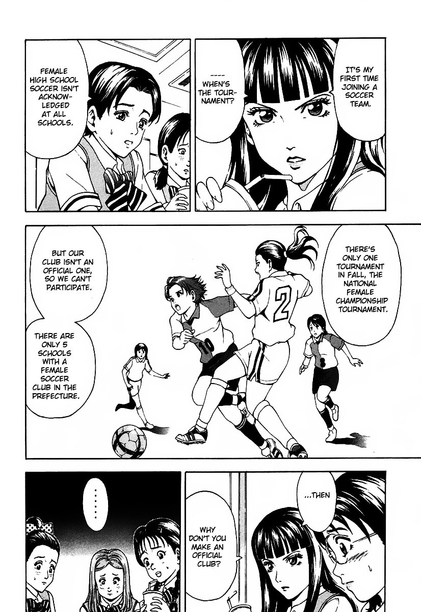 Girl Girl Ball Shoot Girl Chapter 1 #24