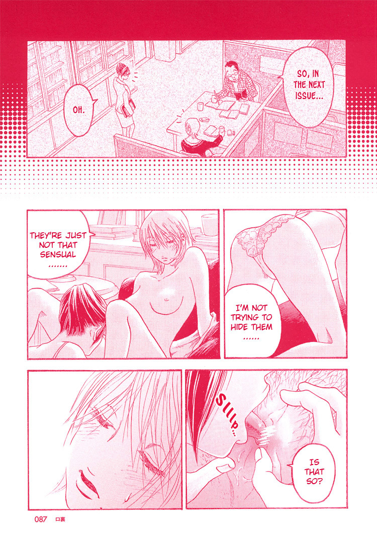 Girl's Only Chapter 3 #8