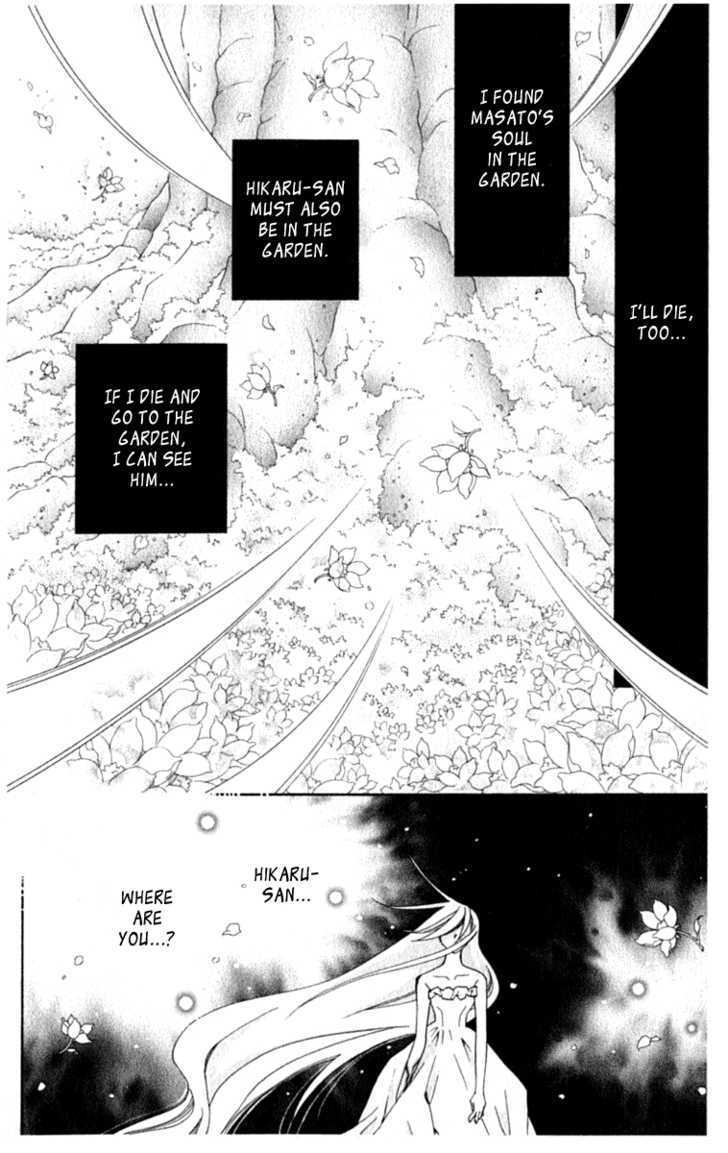 Global Garden Chapter 38 #17