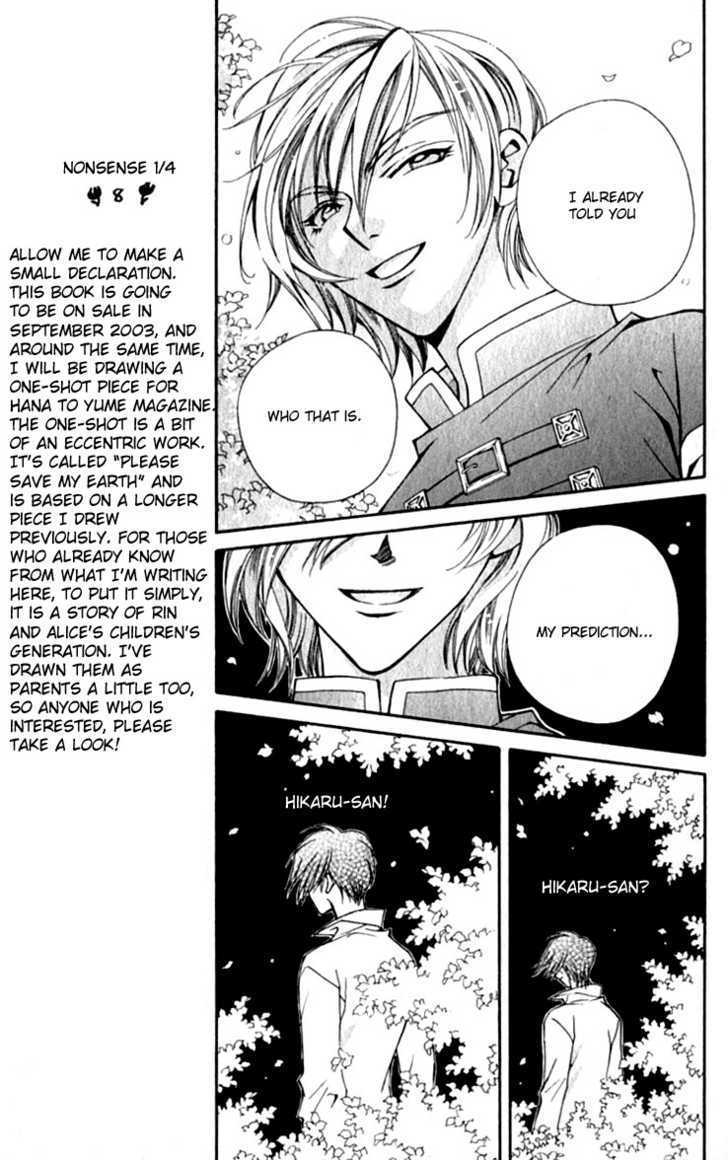 Global Garden Chapter 26 #4