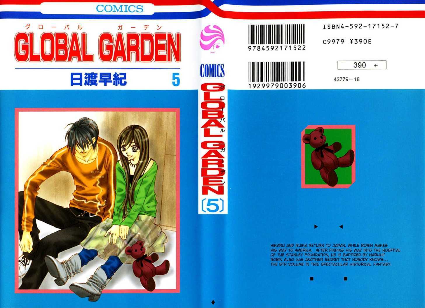 Global Garden Chapter 22 #39