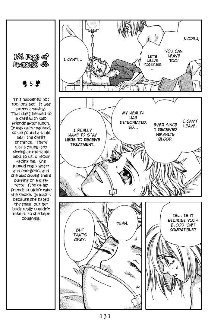 Global Garden Chapter 20 #22