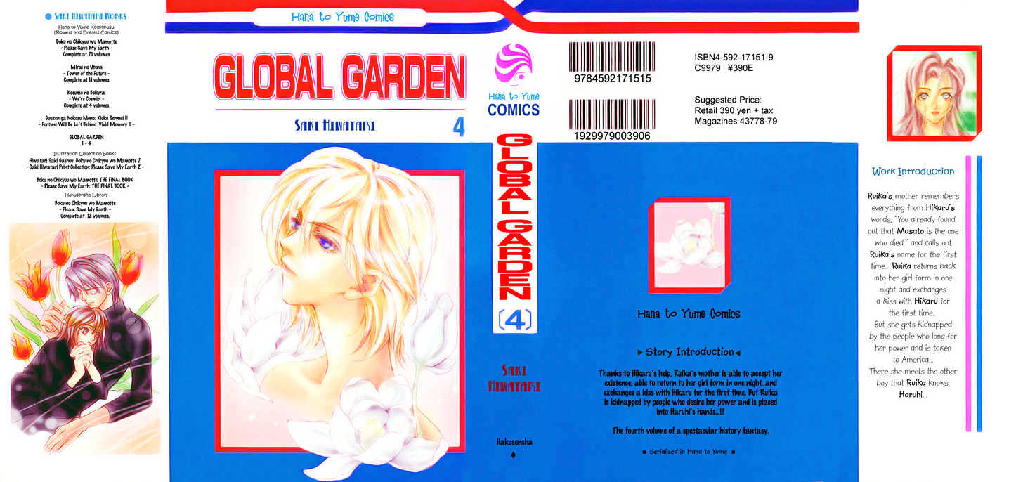 Global Garden Chapter 17 #3