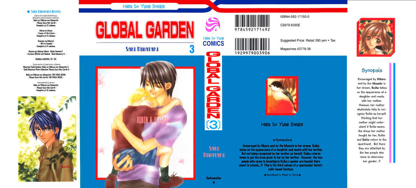 Global Garden Chapter 12 #3