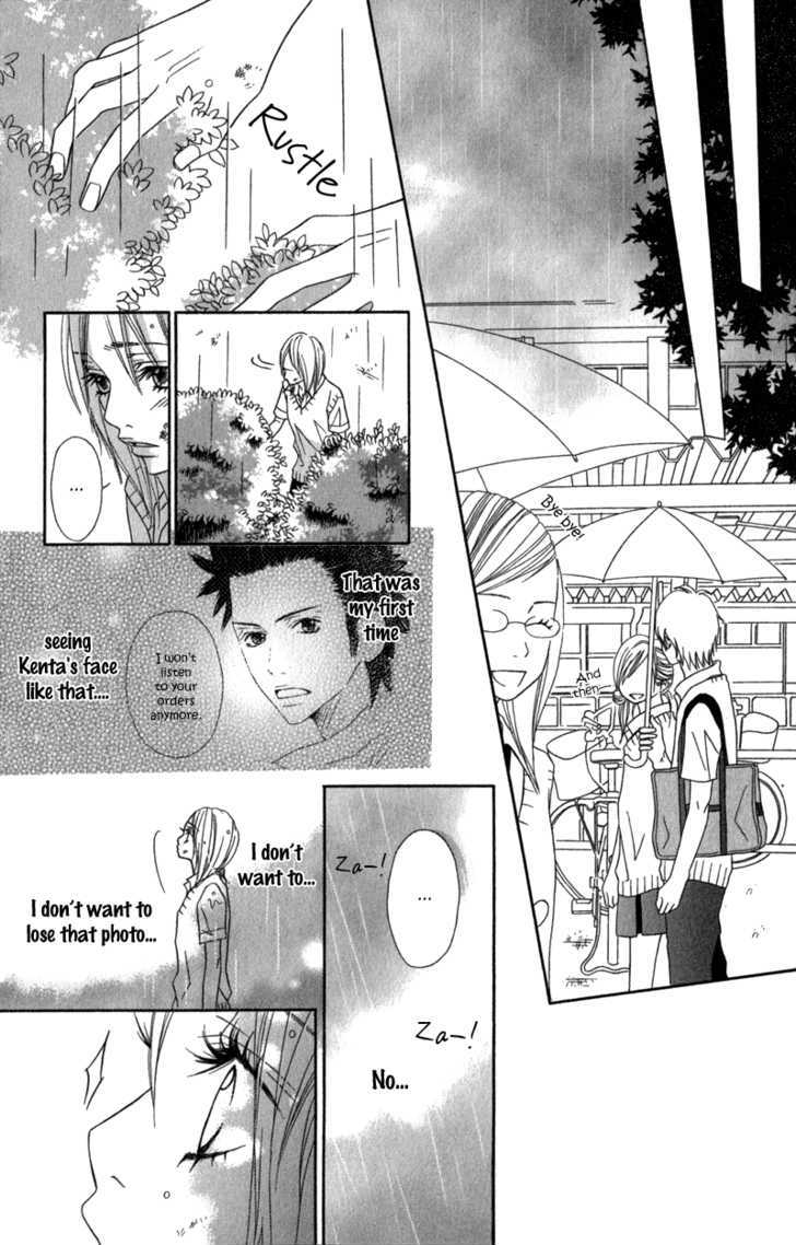 Gokujou No Yoru Wo Ageru Chapter 4 #31