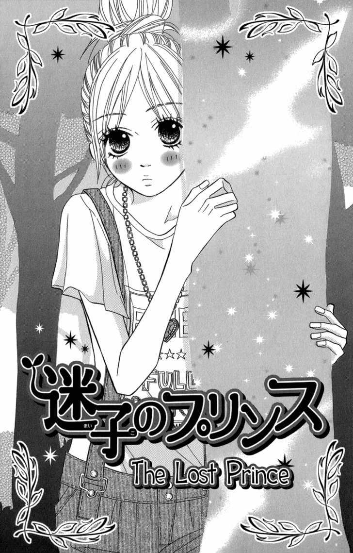 Gokujou No Yoru Wo Ageru Chapter 3 #3