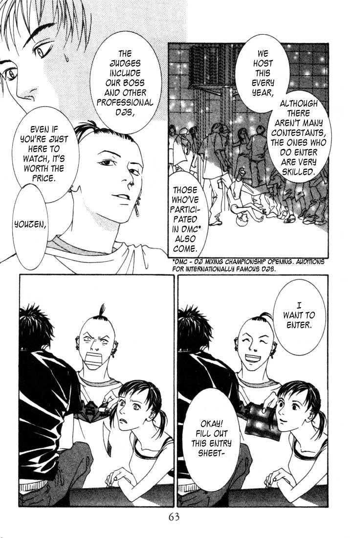 Good Father Chapter 2 #17