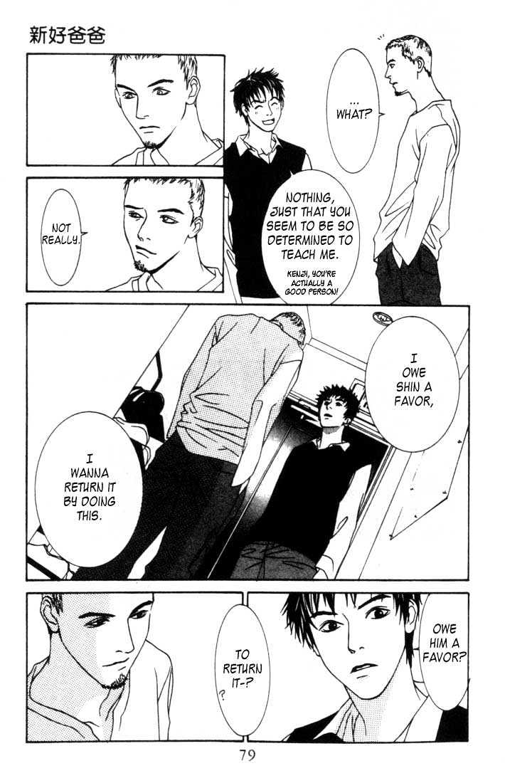 Good Father Chapter 2 #33