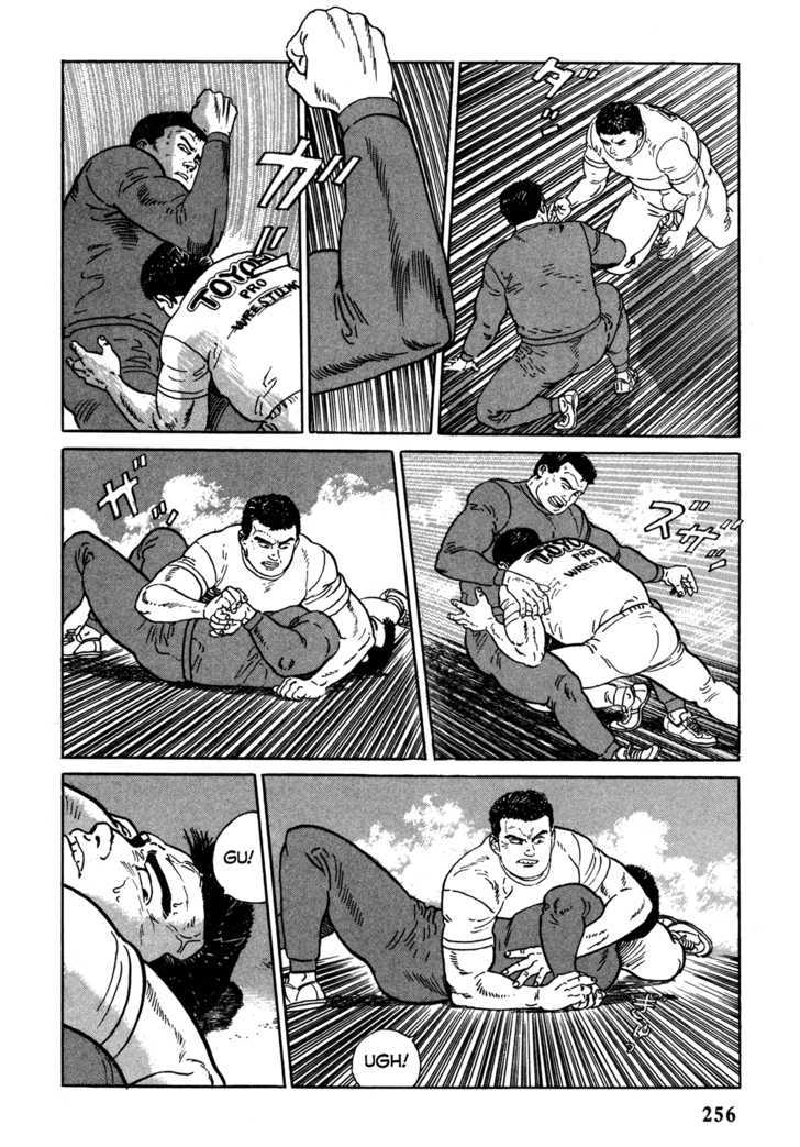 Garouden (Taniguchi Jiro) Chapter 6.2 #8